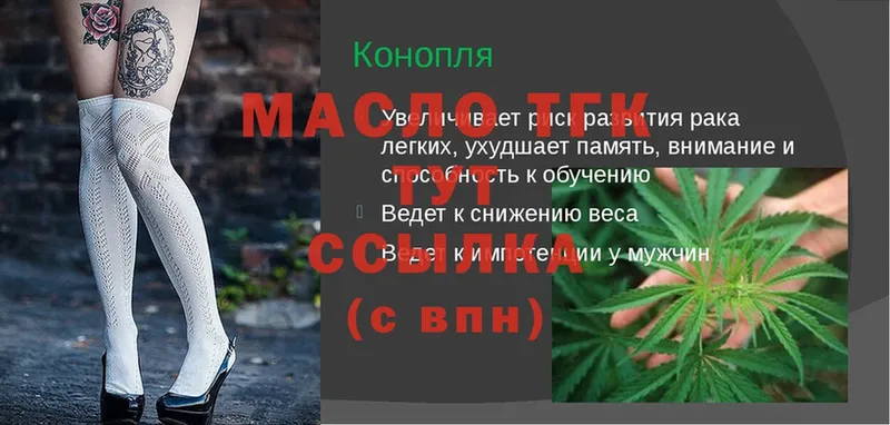 Где можно купить наркотики Лермонтов Cocaine  OMG маркетплейс  МАРИХУАНА  Меф мяу мяу 