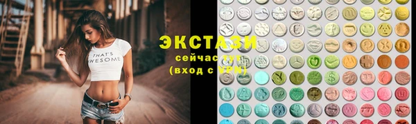 синтетический гашиш Богородск